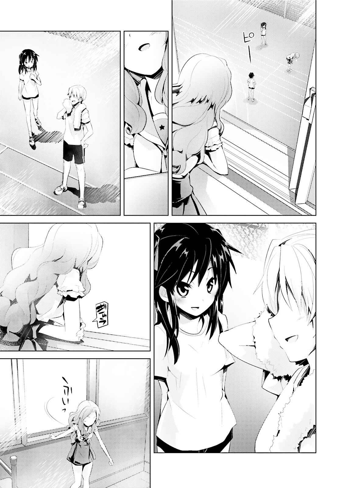 Page 7 Chapter 5 Gakkou Gurashi! Anthology Comic: Kai