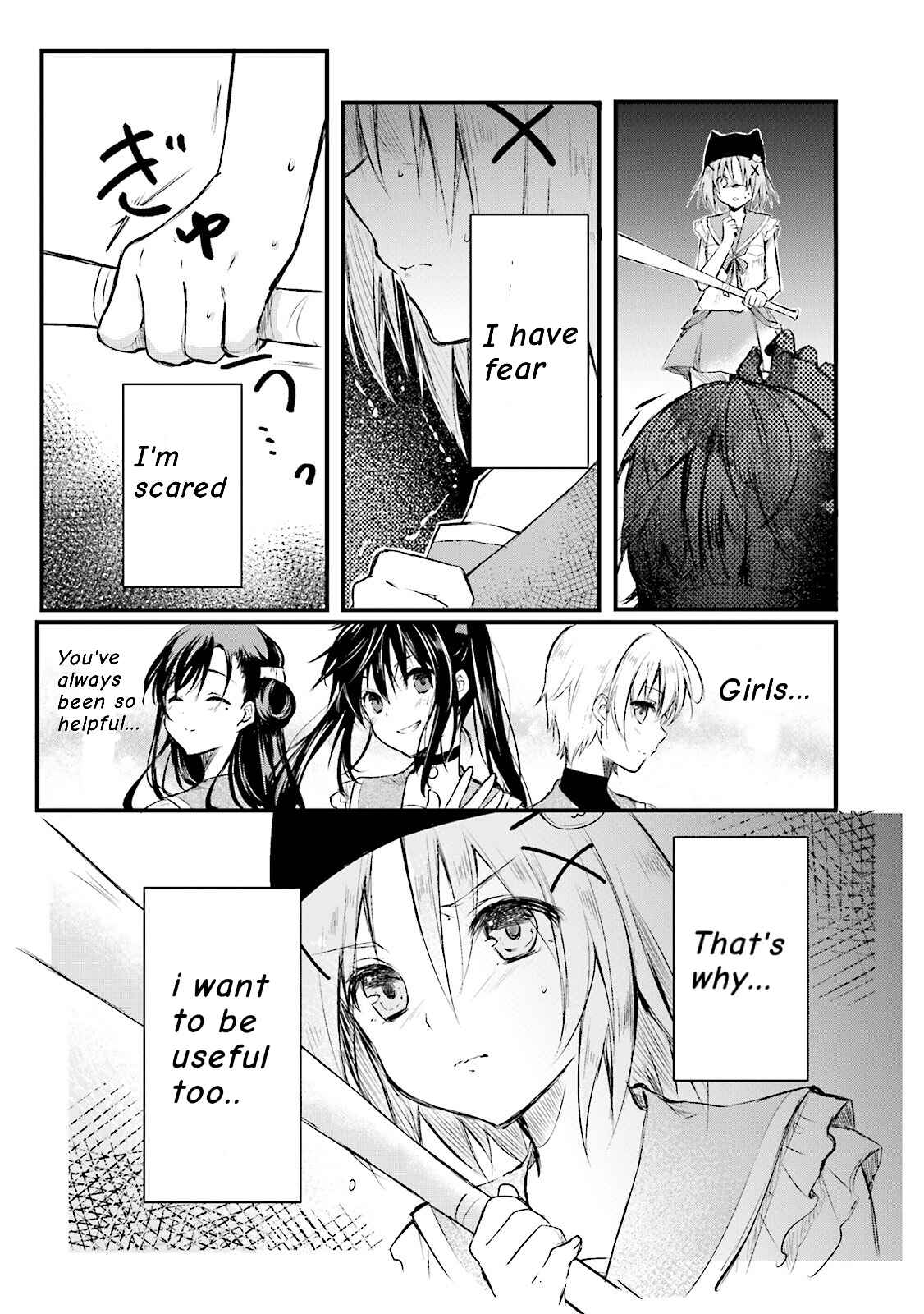 Page 6 Chapter 2 Gakkou Gurashi! Anthology Comic: Kai