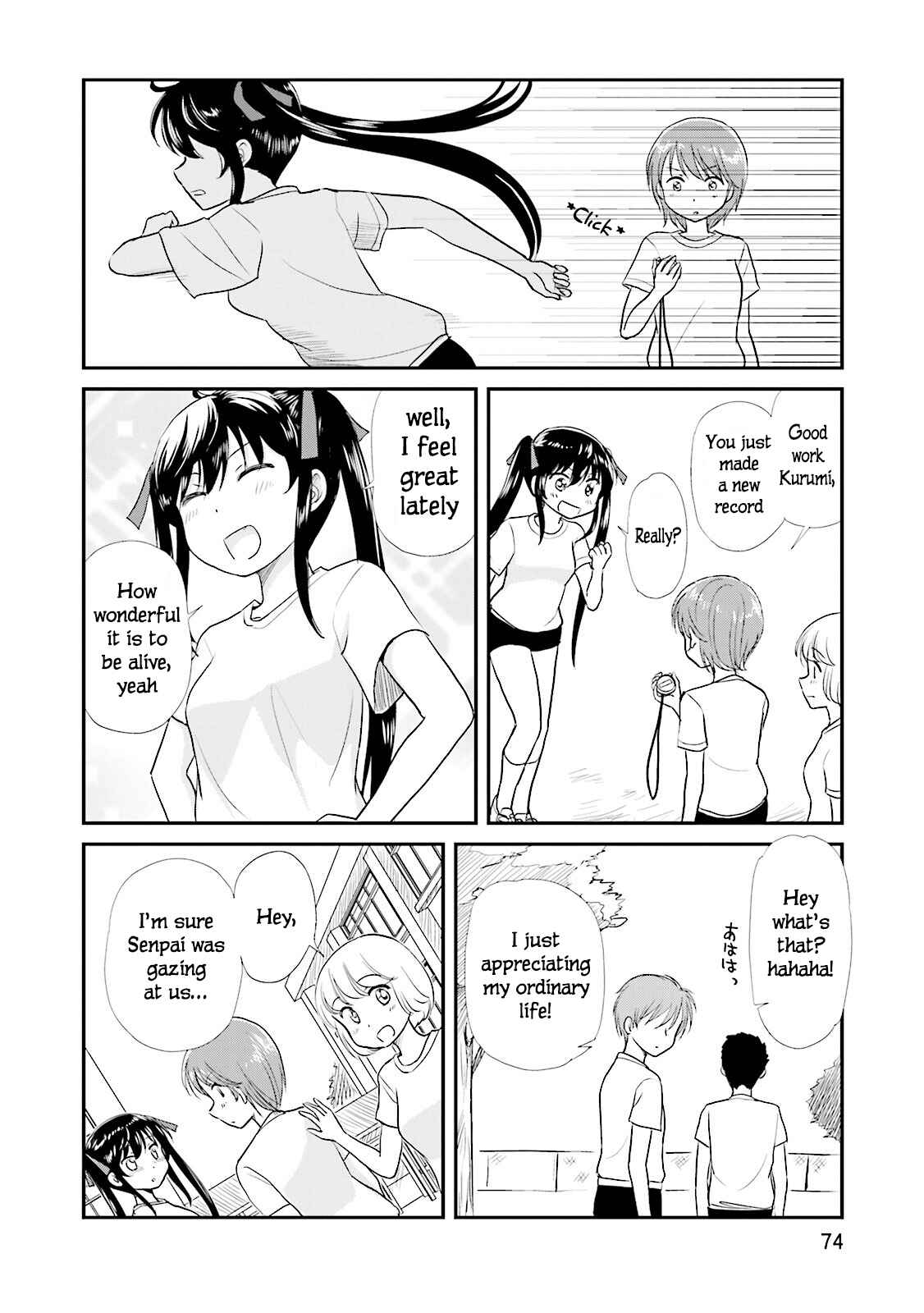 Page 4 Chapter 7 Gakkou Gurashi! Anthology Comic: Kai