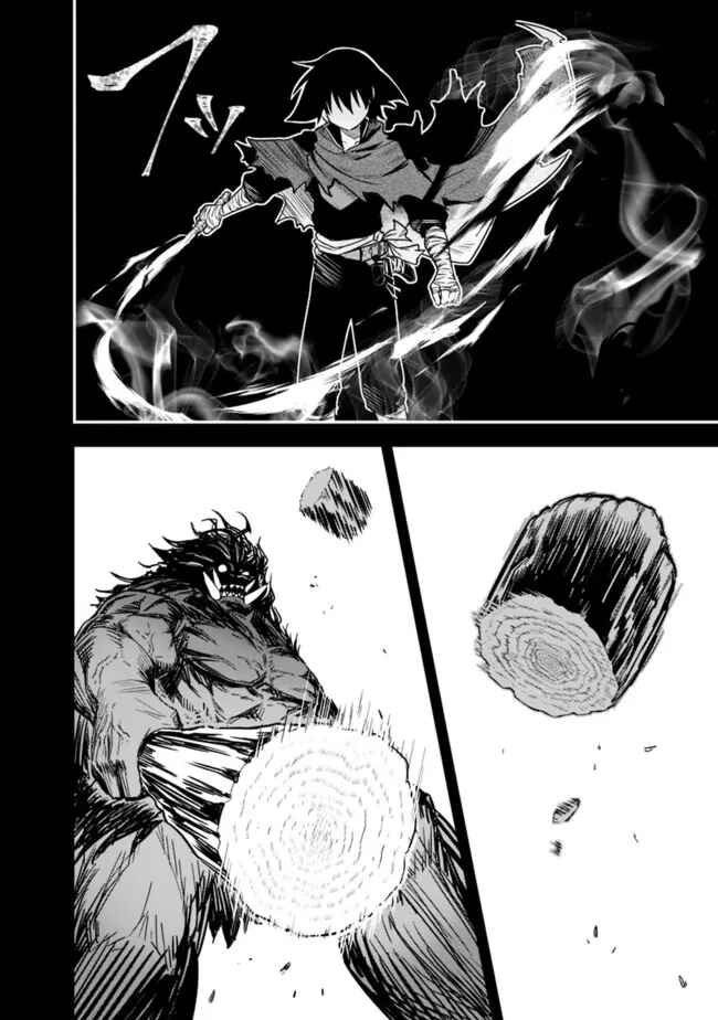 Page 10 Chapter 2 Kuroneko no Kenshi ~Black na Party wo Yametara S-kyuu Boukensha ni Scout Saremashita. Imasara Modotte kite to Iwaretemo Mousoi desu~