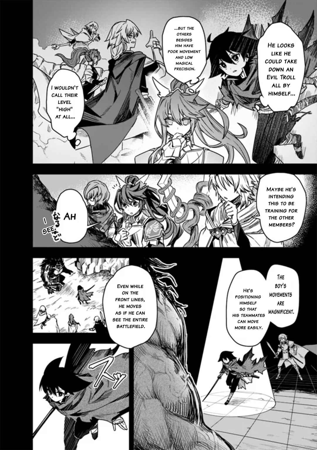 Page 16 Chapter 2 Kuroneko no Kenshi ~Black na Party wo Yametara S-kyuu Boukensha ni Scout Saremashita. Imasara Modotte kite to Iwaretemo Mousoi desu~