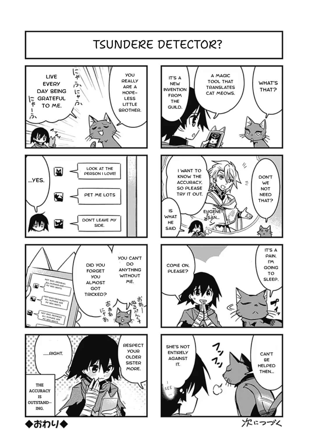 Page 2 Chapter 6.5 Kuroneko no Kenshi ~Black na Party wo Yametara S-kyuu Boukensha ni Scout Saremashita. Imasara Modotte kite to Iwaretemo Mousoi desu~