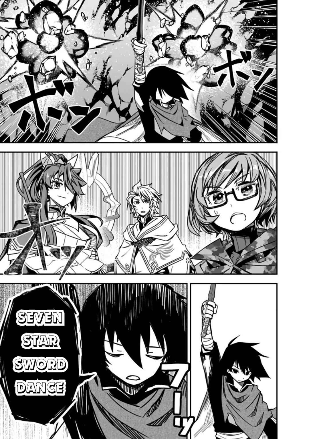 Page 13 Chapter 6 Kuroneko no Kenshi ~Black na Party wo Yametara S-kyuu Boukensha ni Scout Saremashita. Imasara Modotte kite to Iwaretemo Mousoi desu~