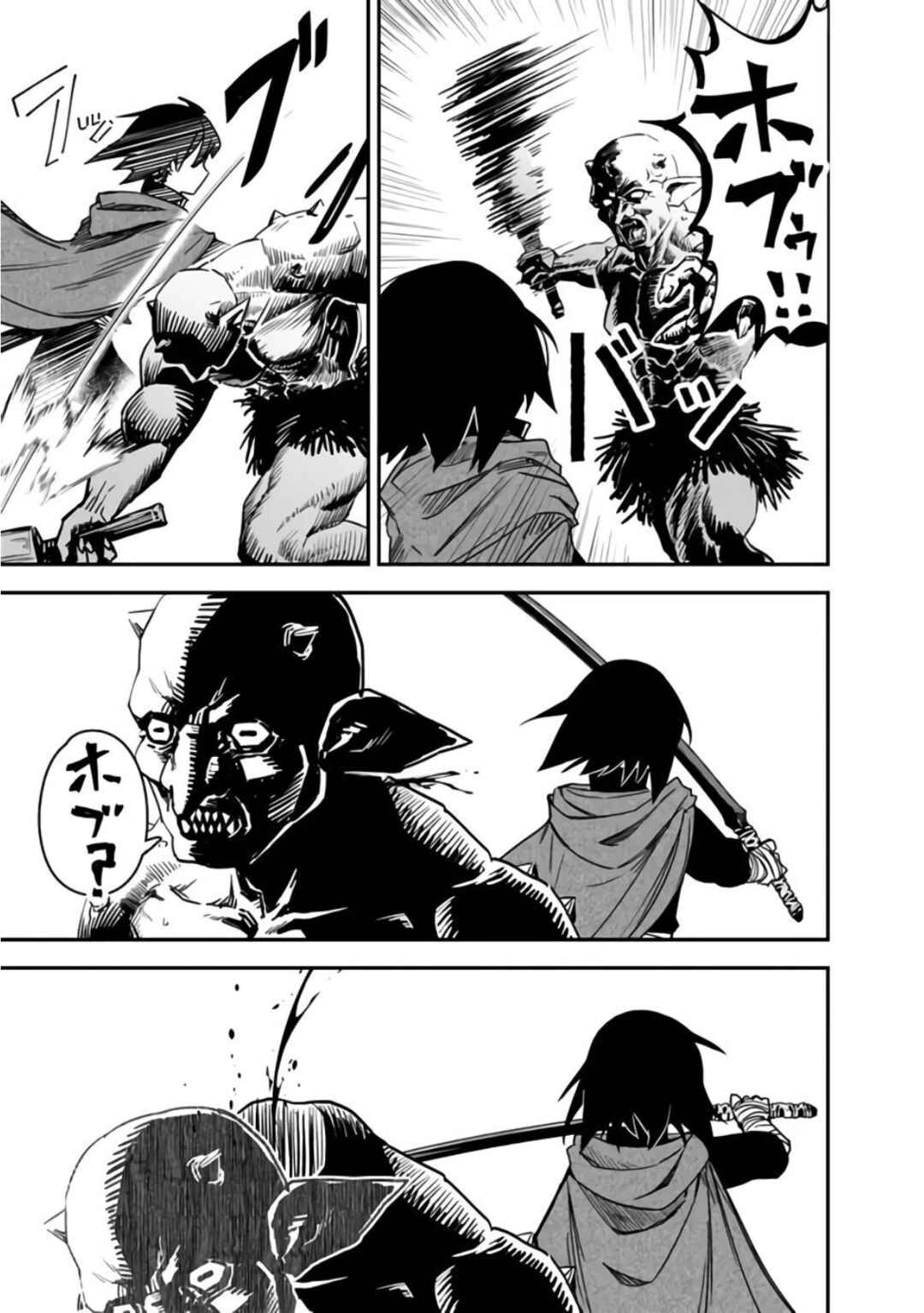Page 3 Chapter 6 Kuroneko no Kenshi ~Black na Party wo Yametara S-kyuu Boukensha ni Scout Saremashita. Imasara Modotte kite to Iwaretemo Mousoi desu~