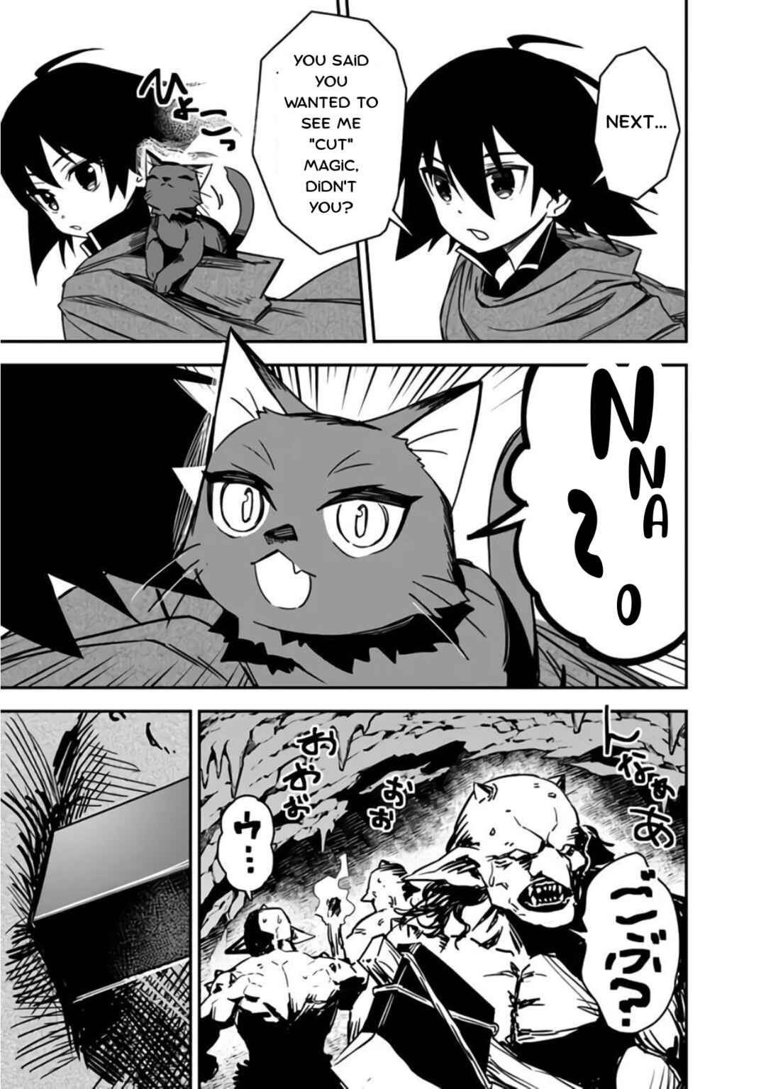 Page 5 Chapter 6 Kuroneko no Kenshi ~Black na Party wo Yametara S-kyuu Boukensha ni Scout Saremashita. Imasara Modotte kite to Iwaretemo Mousoi desu~