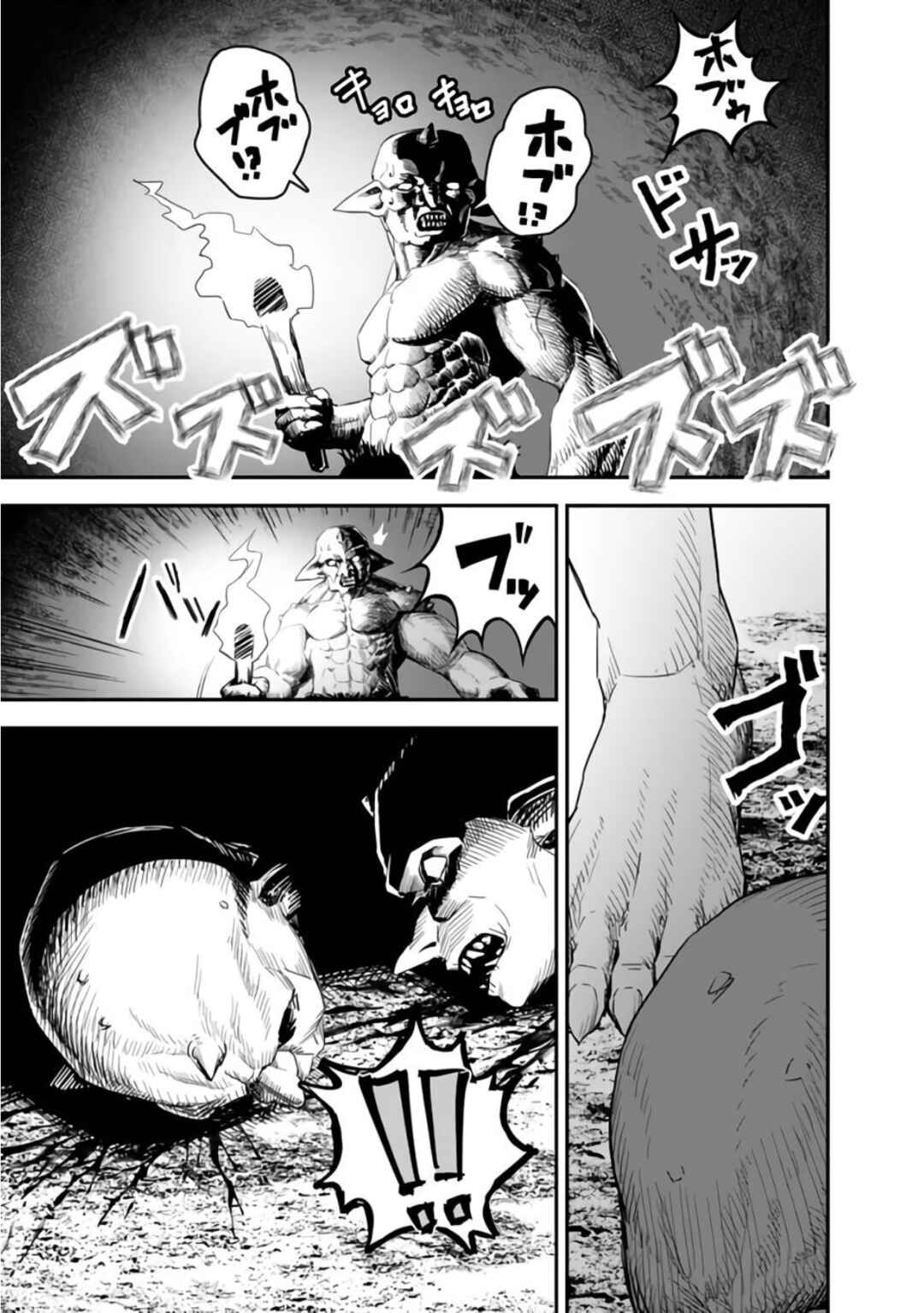 Page 7 Chapter 6 Kuroneko no Kenshi ~Black na Party wo Yametara S-kyuu Boukensha ni Scout Saremashita. Imasara Modotte kite to Iwaretemo Mousoi desu~