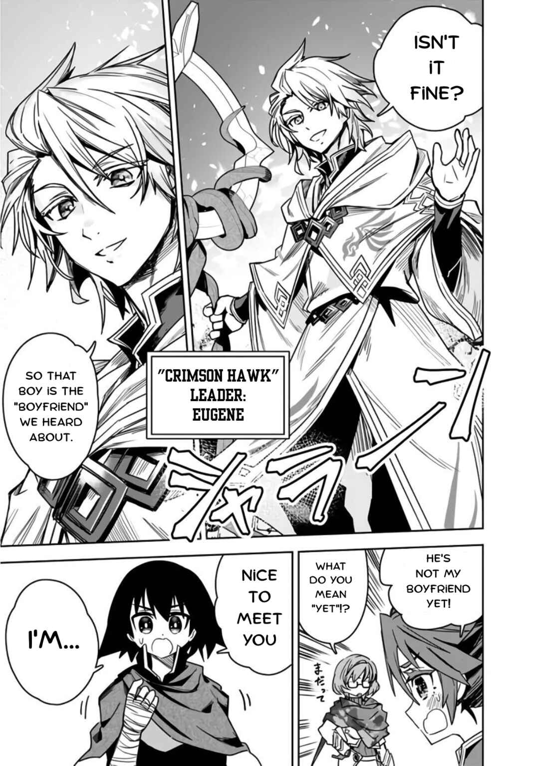 Page 15 Chapter 5 Kuroneko no Kenshi ~Black na Party wo Yametara S-kyuu Boukensha ni Scout Saremashita. Imasara Modotte kite to Iwaretemo Mousoi desu~