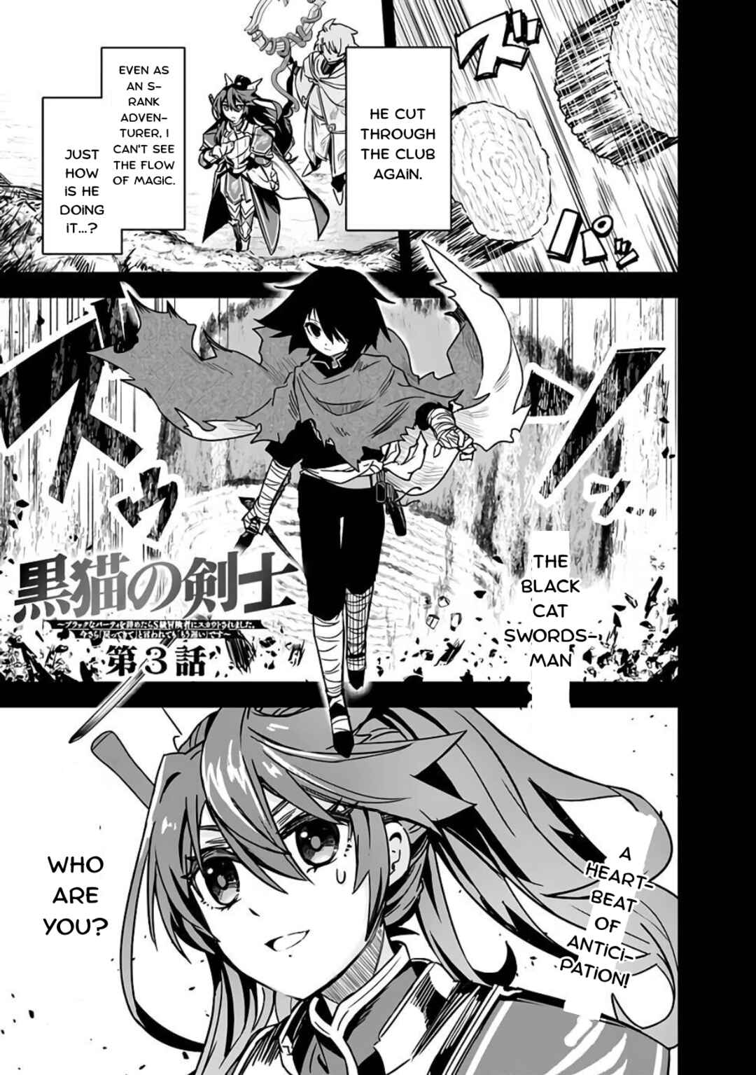 Page 1 Chapter 3 Kuroneko no Kenshi ~Black na Party wo Yametara S-kyuu Boukensha ni Scout Saremashita. Imasara Modotte kite to Iwaretemo Mousoi desu~