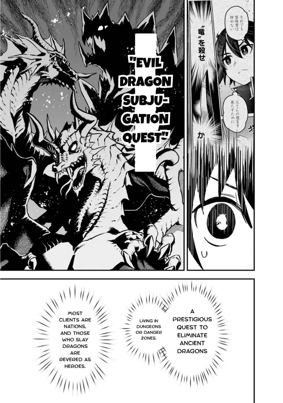 Page 19 Chapter 3 Kuroneko no Kenshi ~Black na Party wo Yametara S-kyuu Boukensha ni Scout Saremashita. Imasara Modotte kite to Iwaretemo Mousoi desu~
