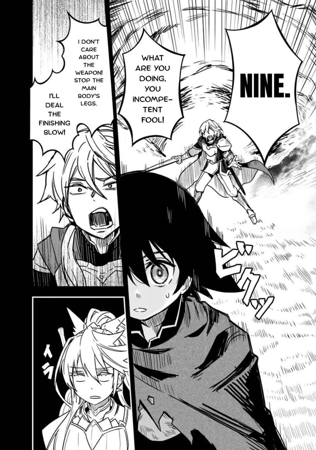 Page 2 Chapter 3 Kuroneko no Kenshi ~Black na Party wo Yametara S-kyuu Boukensha ni Scout Saremashita. Imasara Modotte kite to Iwaretemo Mousoi desu~