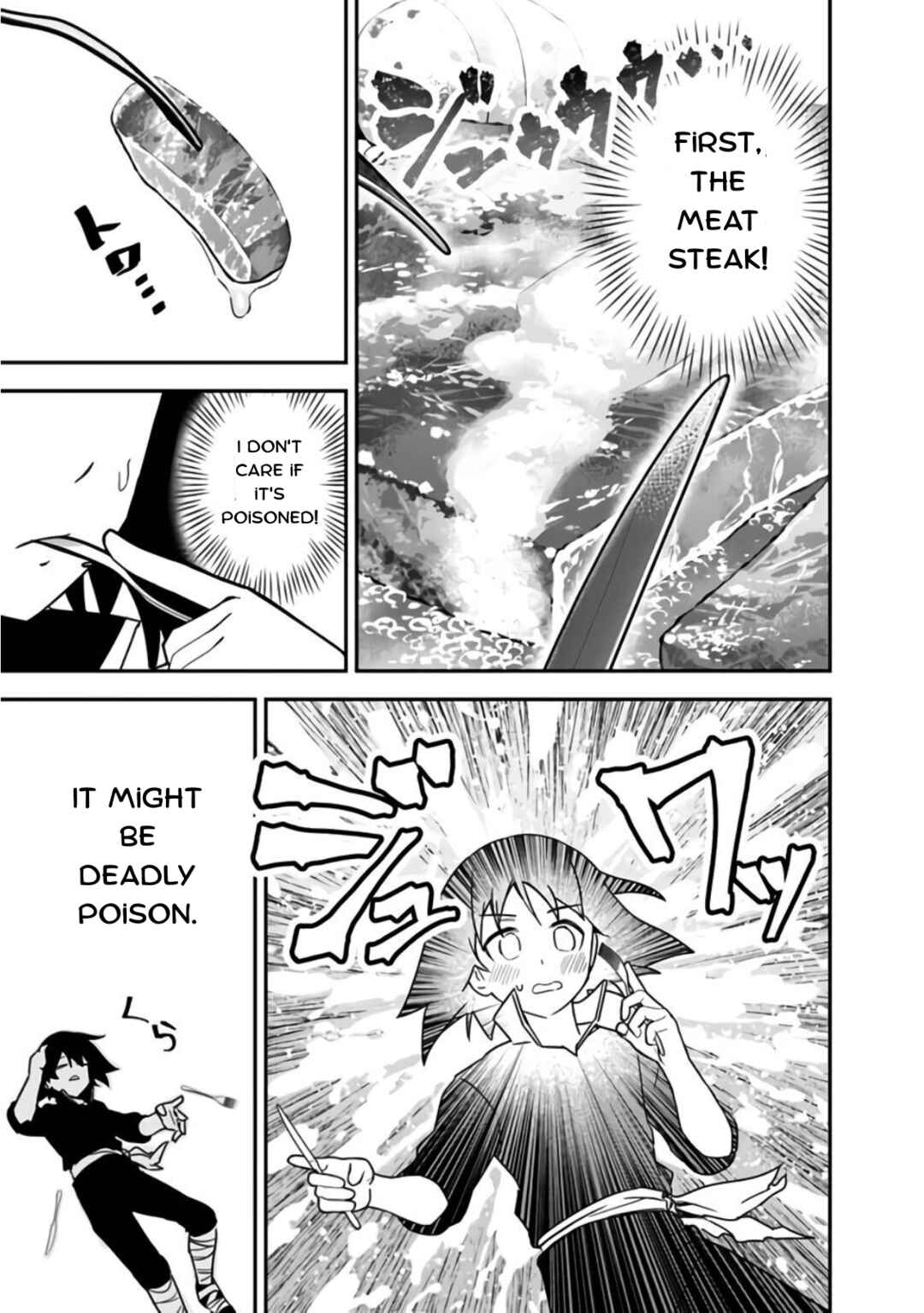 Page 5 Chapter 4 Kuroneko no Kenshi ~Black na Party wo Yametara S-kyuu Boukensha ni Scout Saremashita. Imasara Modotte kite to Iwaretemo Mousoi desu~