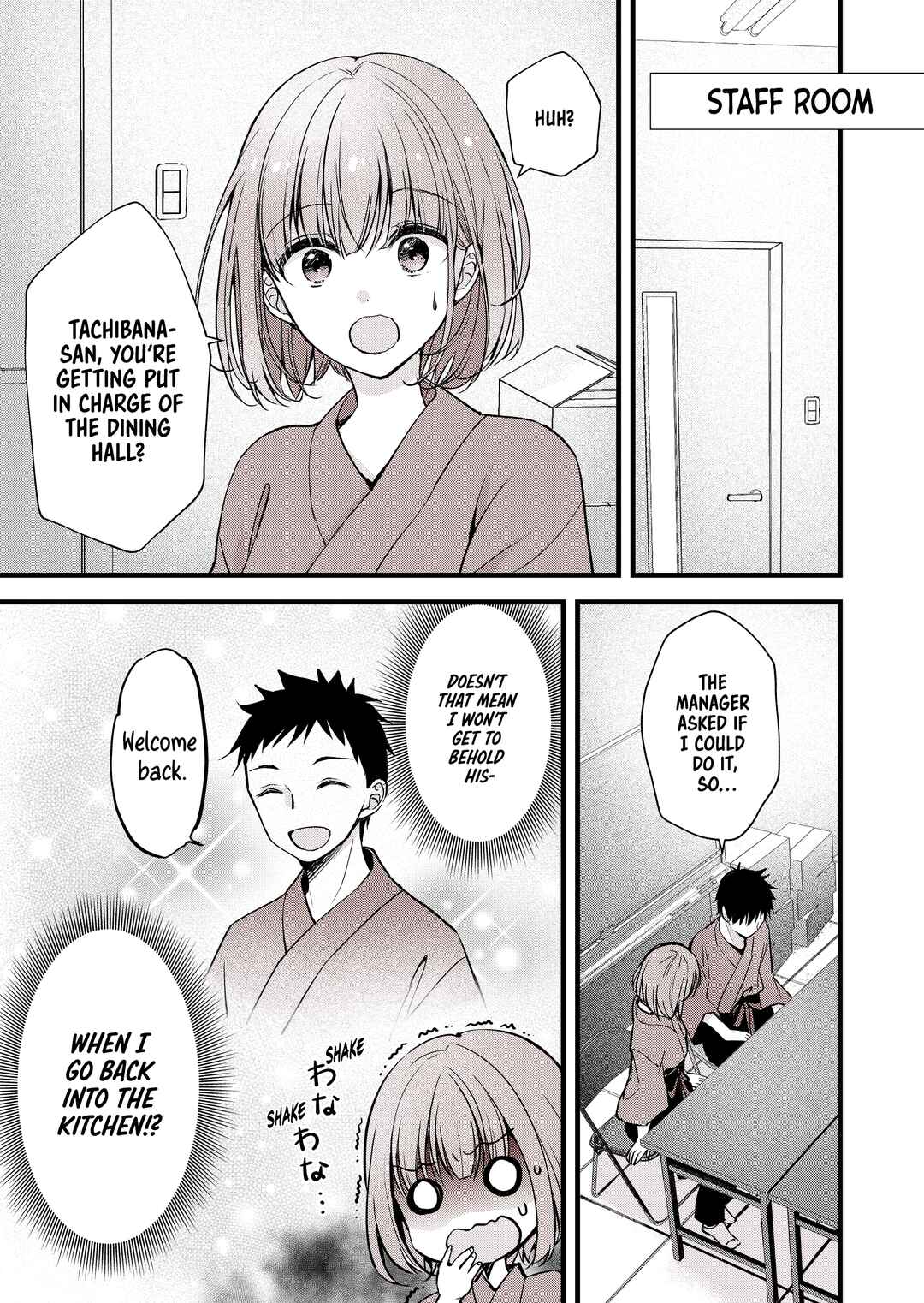 Page 1 Chapter 5 No Filter x No Confidence