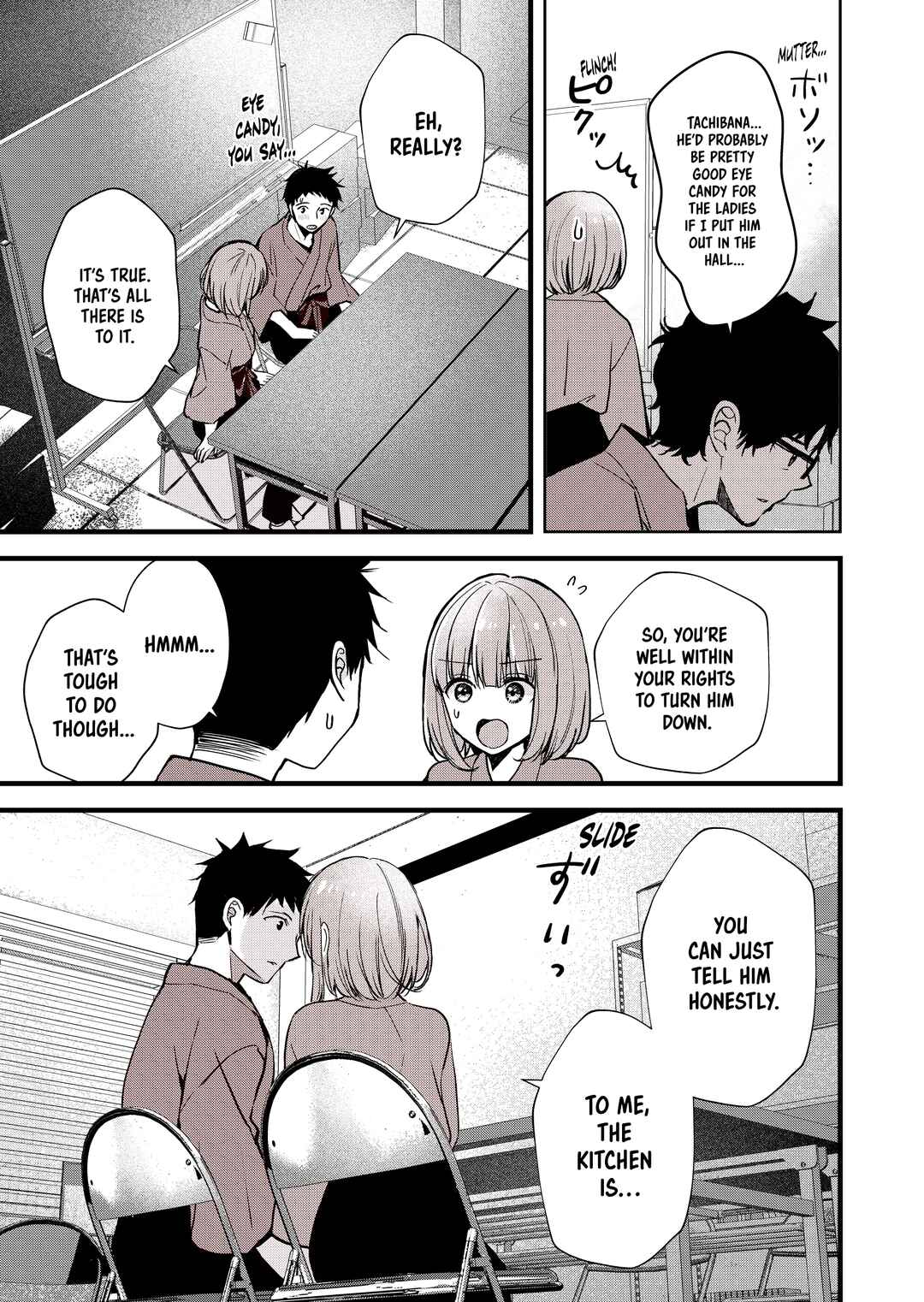 Page 3 Chapter 5 No Filter x No Confidence