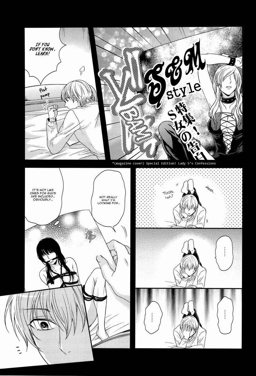 Page 31 Chapter Unknown_ff7f Kuroko no Basket - Kono Kanjou wa Kajou de Ijou de Seigyofunou (Doujinshi)