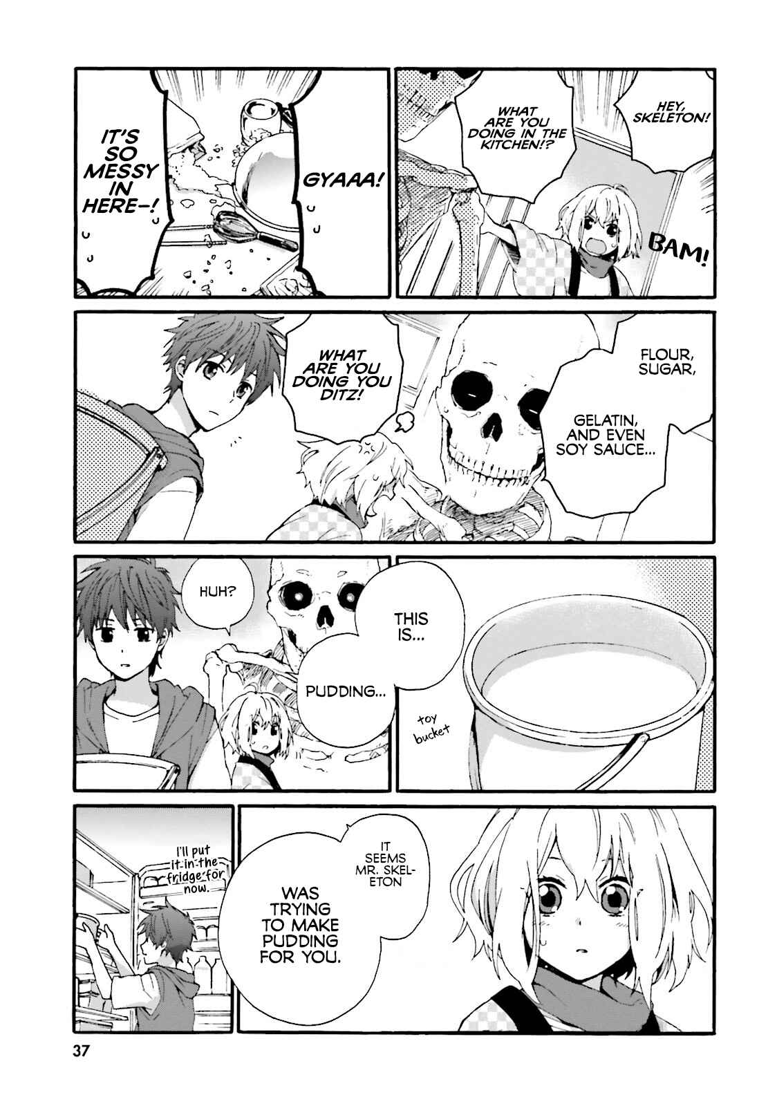 Page 7 Chapter 3 Dokuro-san ga Miteiru
