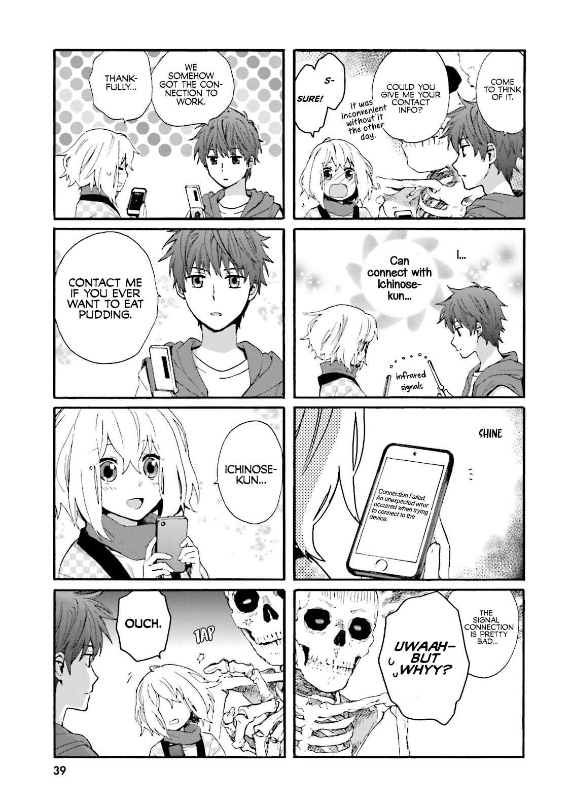 Page 9 Chapter 3 Dokuro-san ga Miteiru