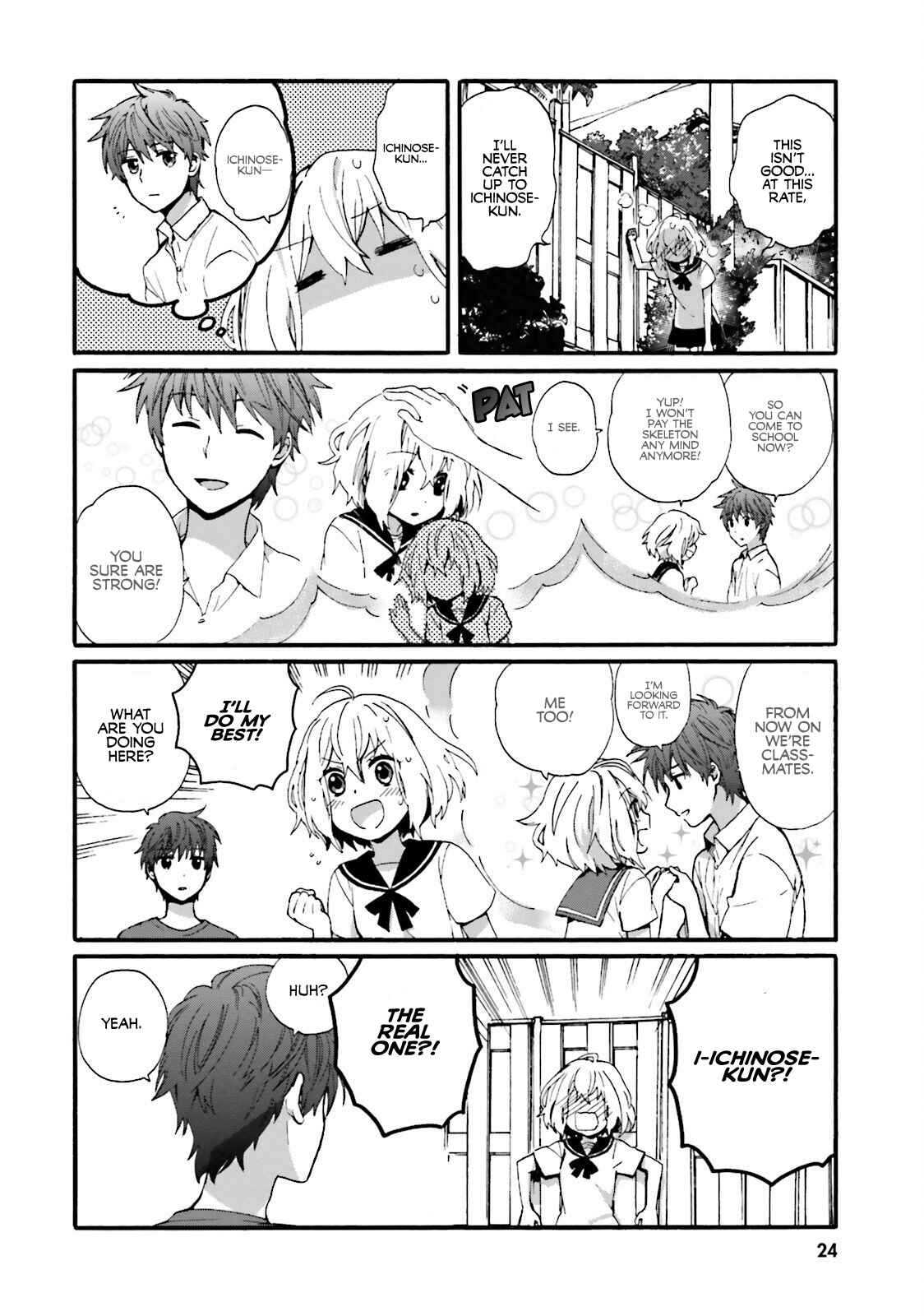Page 4 Chapter 2 Dokuro-san ga Miteiru