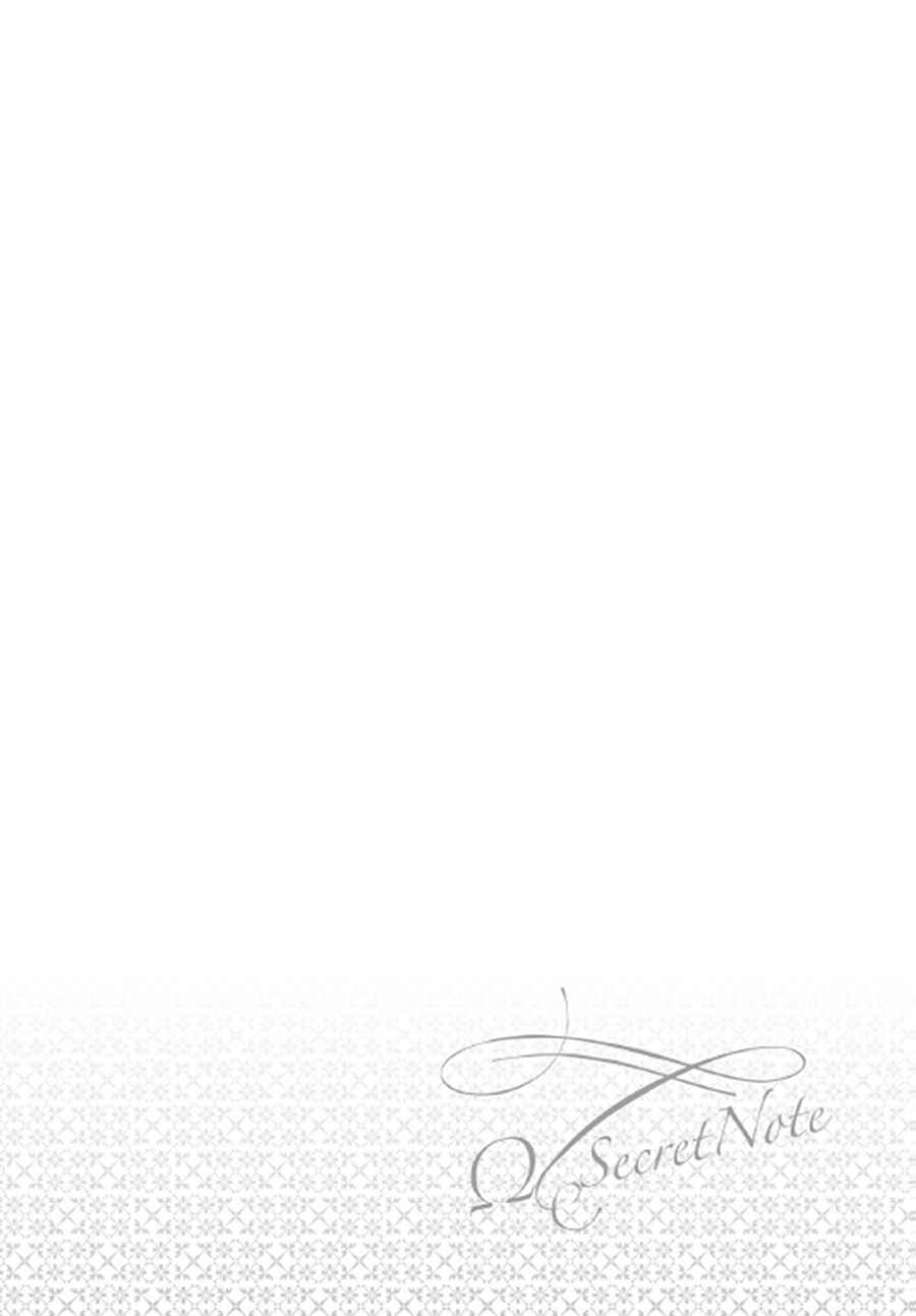 Page 3 Chapter 2 Secret Note