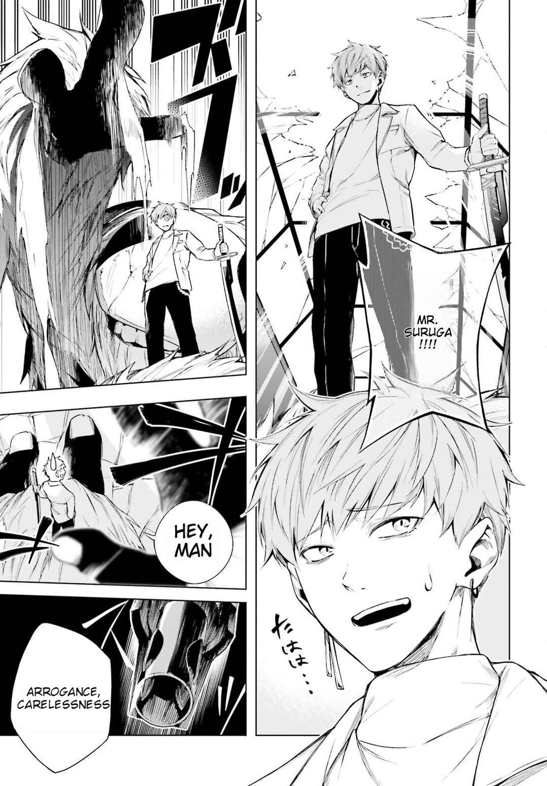 Page 23 Chapter 3 Lie:verse Liars False Fantasy Naiming