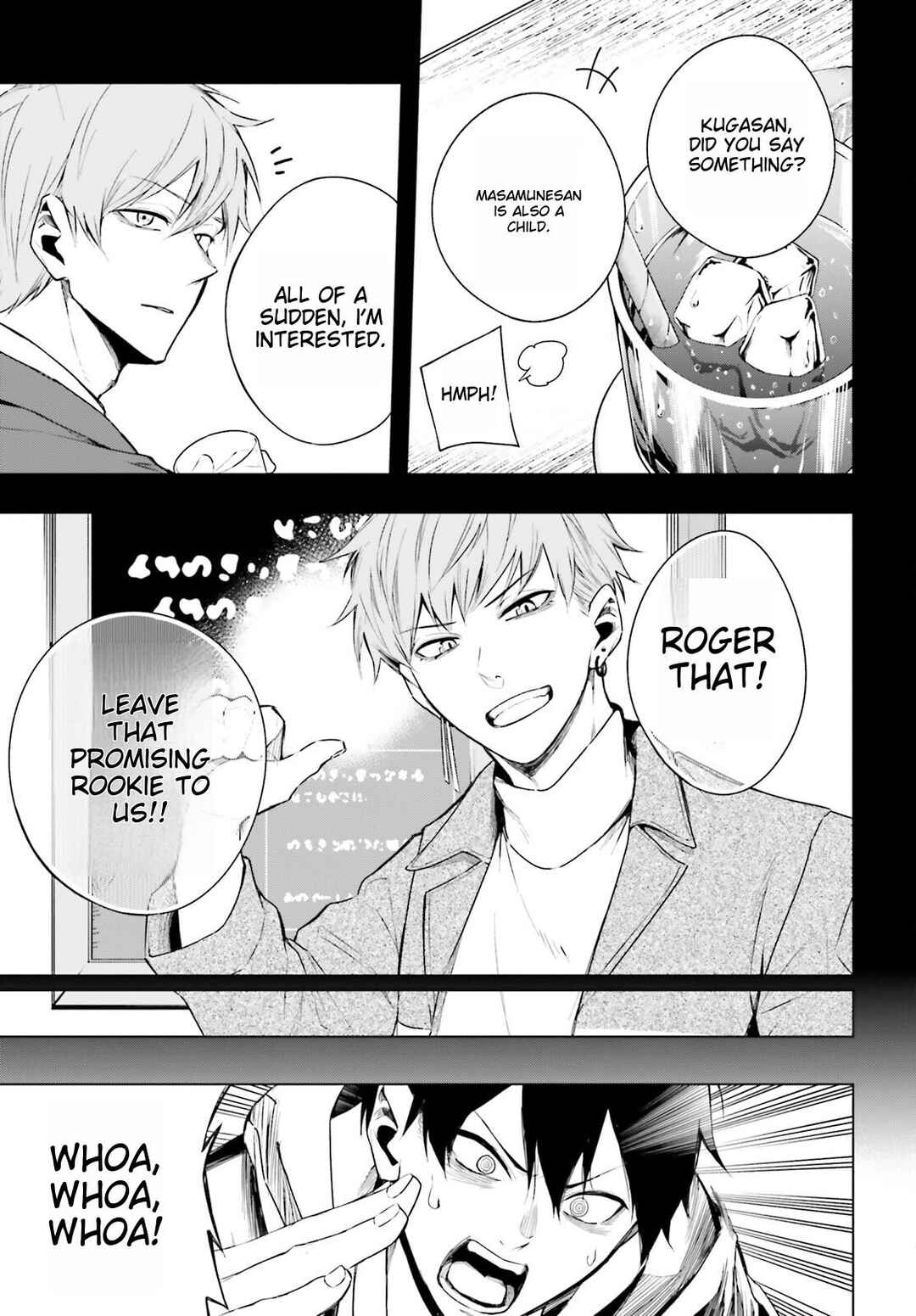 Page 5 Chapter 3 Lie:verse Liars False Fantasy Naiming