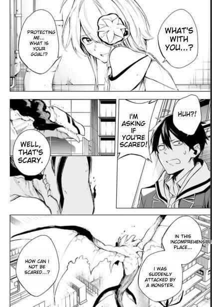Page 10 Chapter 1.2 Lie:verse Liars False Fantasy Naiming