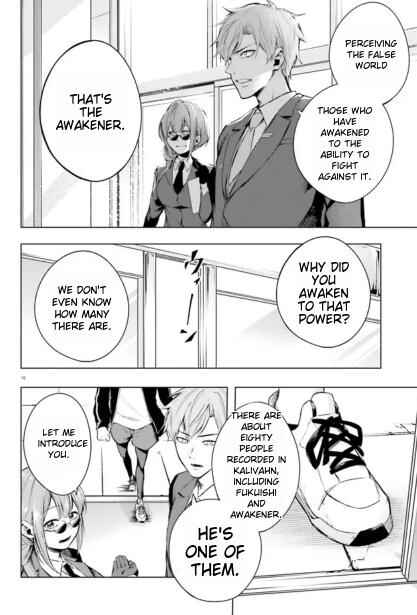 Page 16 Chapter 2.1 Lie:verse Liars False Fantasy Naiming