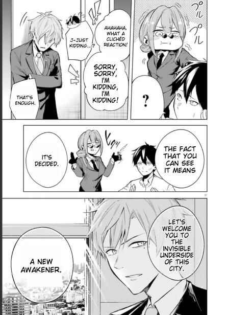Page 7 Chapter 2.1 Lie:verse Liars False Fantasy Naiming