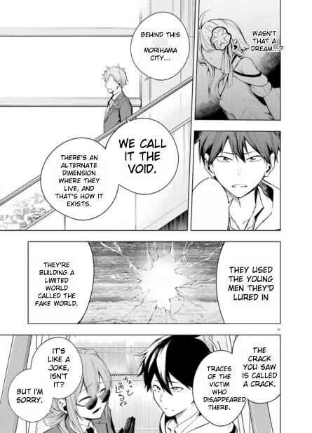 Page 9 Chapter 2.1 Lie:verse Liars False Fantasy Naiming