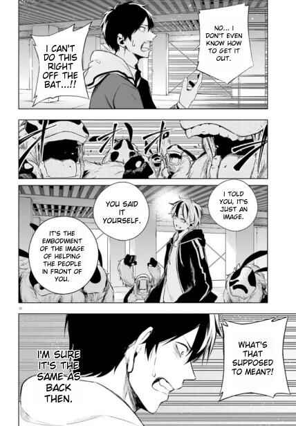 Page 10 Chapter 2.2 Lie:verse Liars False Fantasy Naiming