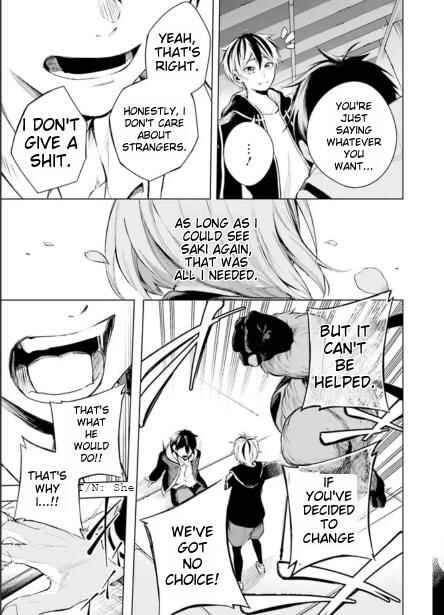 Page 15 Chapter 2.2 Lie:verse Liars False Fantasy Naiming