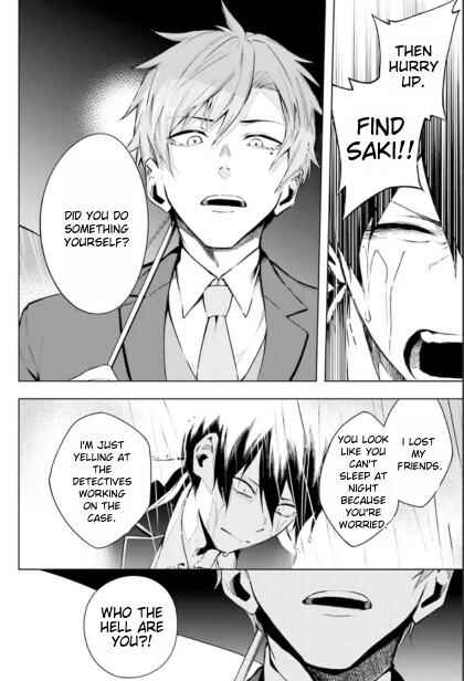 Page 16 Chapter 1.1 Lie:verse Liars False Fantasy Naiming
