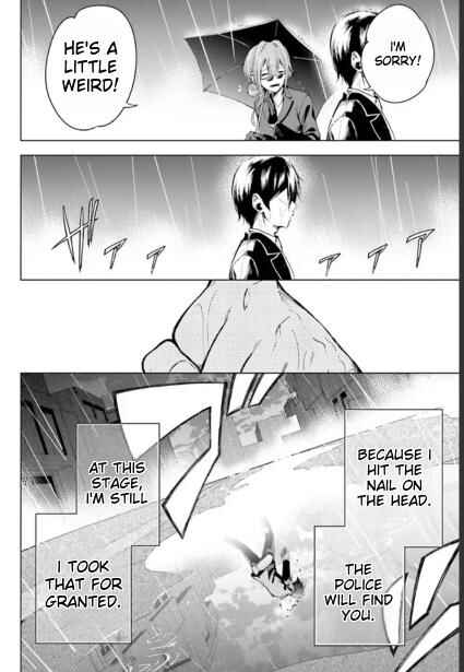 Page 18 Chapter 1.1 Lie:verse Liars False Fantasy Naiming