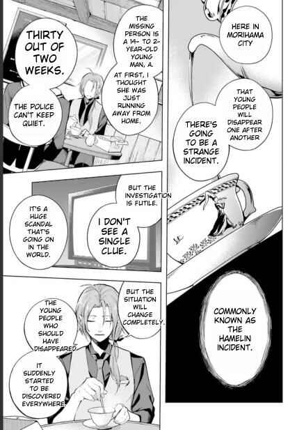 Page 25 Chapter 1.1 Lie:verse Liars False Fantasy Naiming