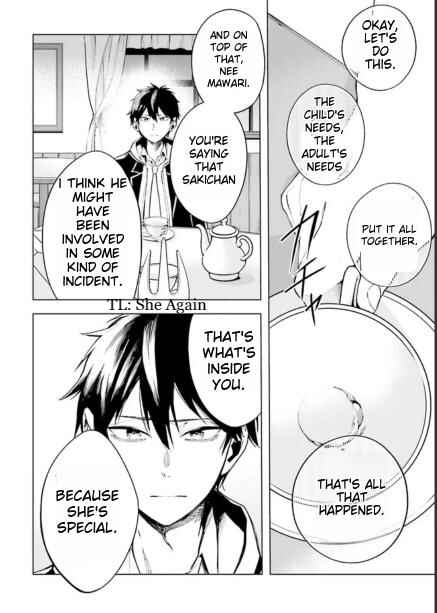Page 28 Chapter 1.1 Lie:verse Liars False Fantasy Naiming