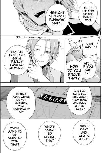 Page 29 Chapter 1.1 Lie:verse Liars False Fantasy Naiming