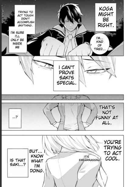 Page 33 Chapter 1.1 Lie:verse Liars False Fantasy Naiming