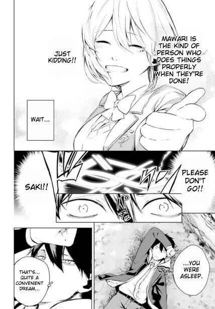 Page 34 Chapter 1.1 Lie:verse Liars False Fantasy Naiming