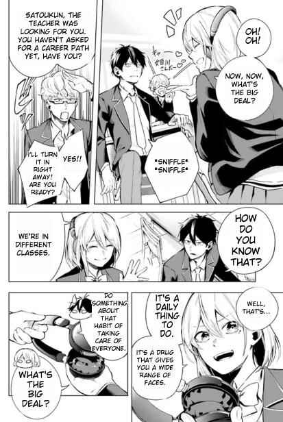 Page 6 Chapter 1.1 Lie:verse Liars False Fantasy Naiming