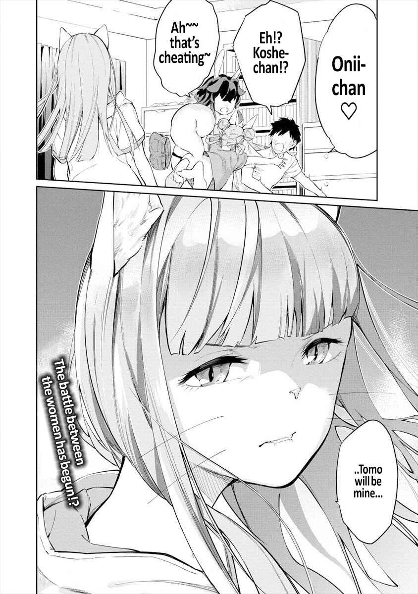 Page 12 Chapter 4.2 Kemonona Watashi to Yoimasen ka?