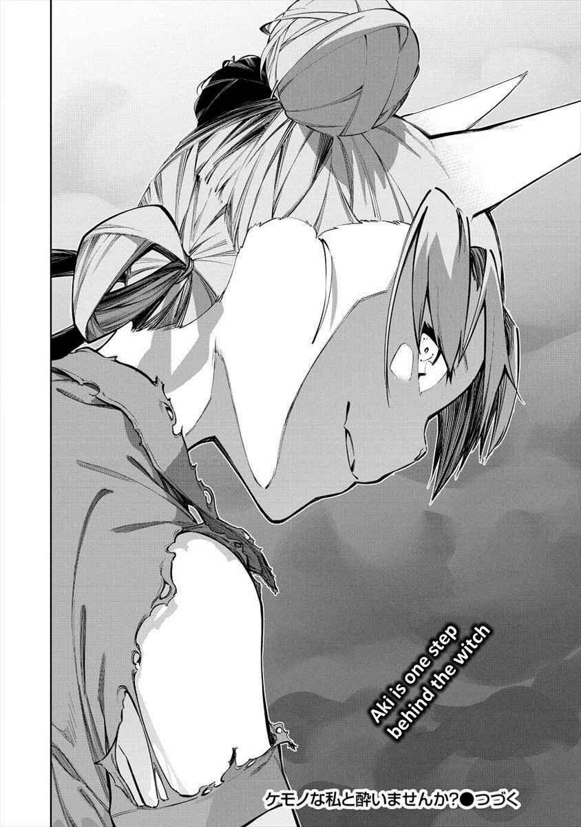 Page 11 Chapter 5.2 Kemonona Watashi to Yoimasen ka?