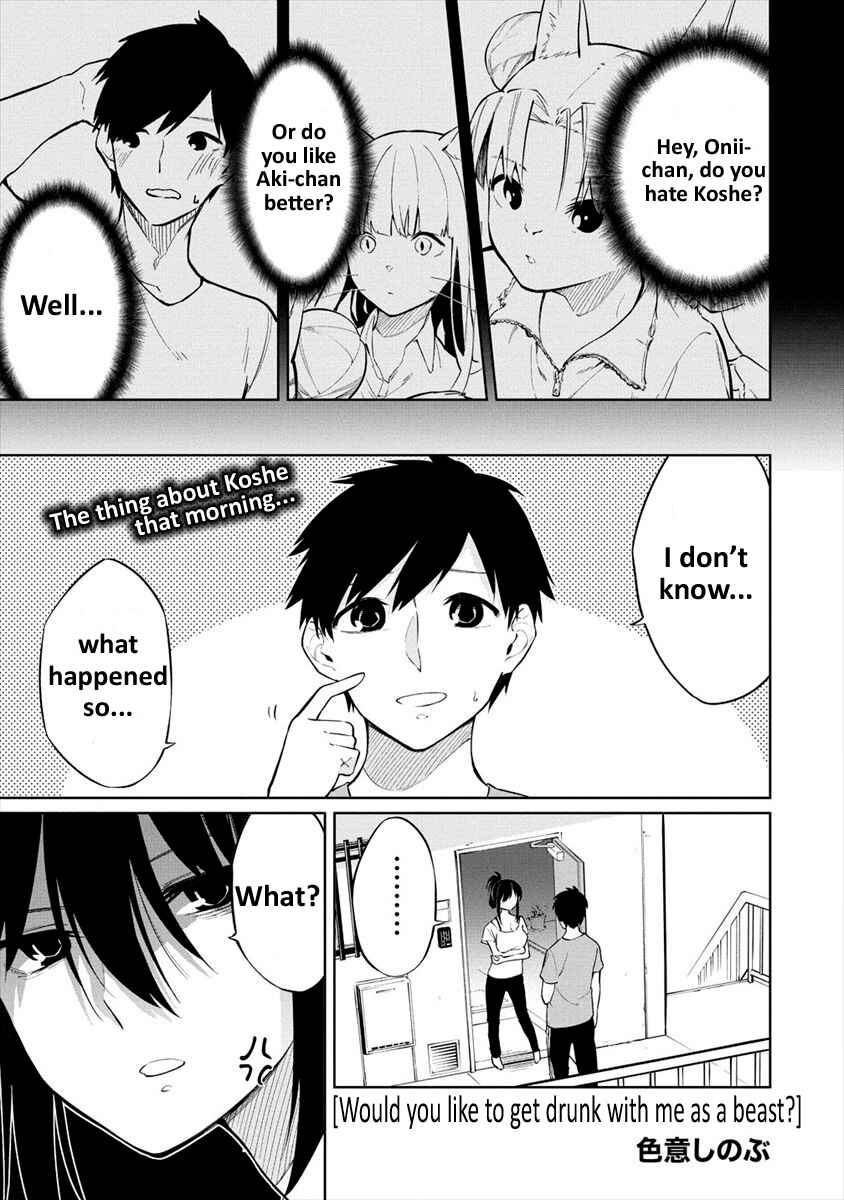 Page 1 Chapter 6 Kemonona Watashi to Yoimasen ka?