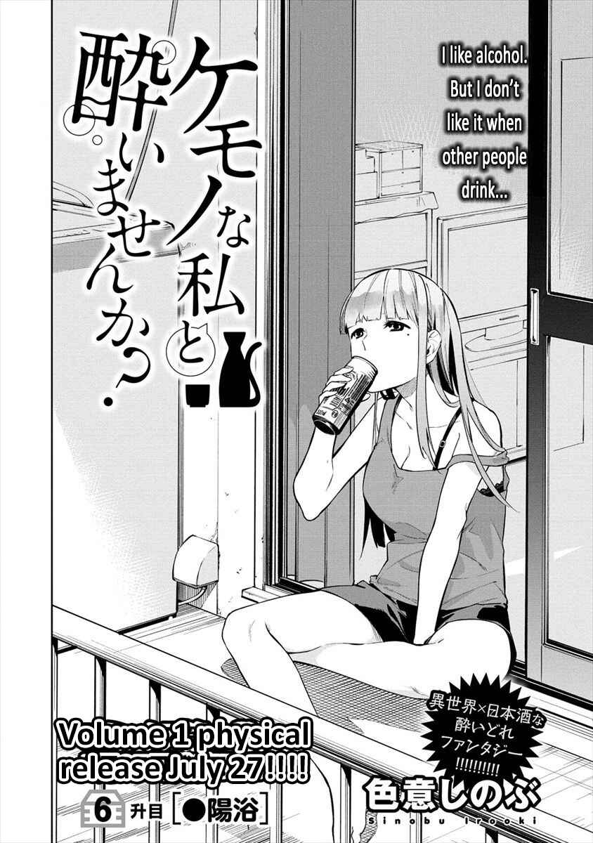 Page 2 Chapter 6 Kemonona Watashi to Yoimasen ka?