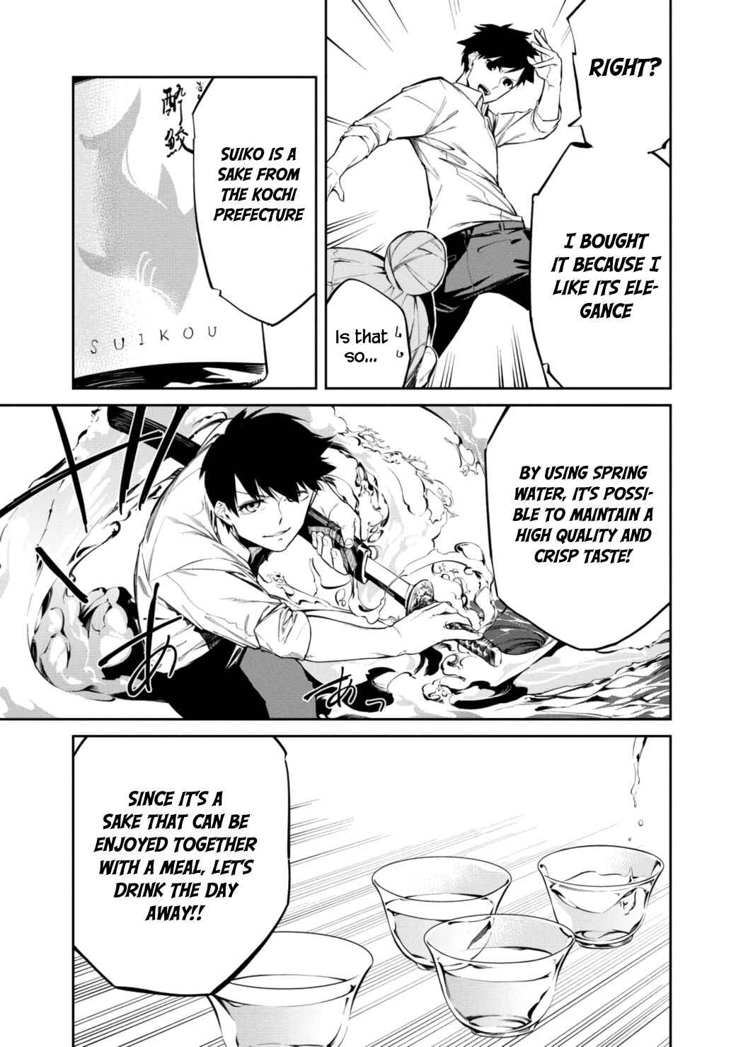 Page 10 Chapter 9 Kemonona Watashi to Yoimasen ka?