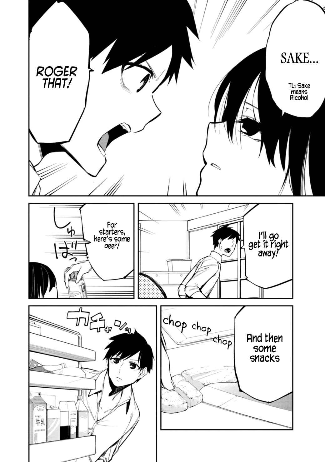 Page 7 Chapter 9 Kemonona Watashi to Yoimasen ka?