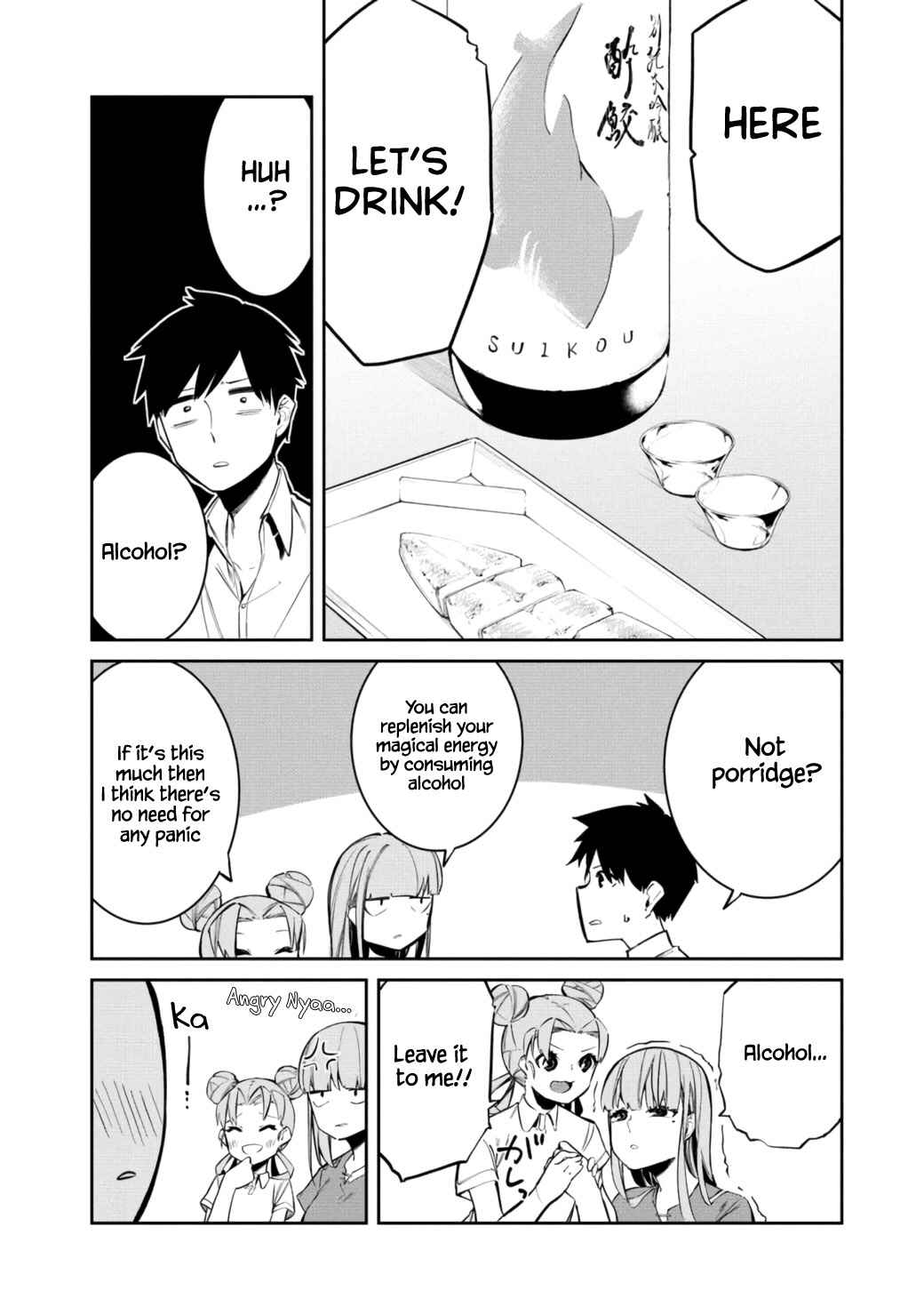 Page 8 Chapter 9 Kemonona Watashi to Yoimasen ka?