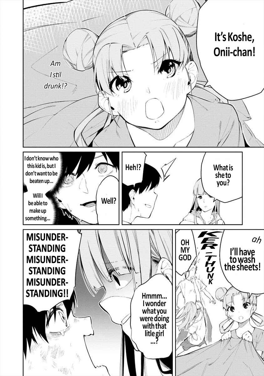 Page 4 Chapter 4.1 Kemonona Watashi to Yoimasen ka?