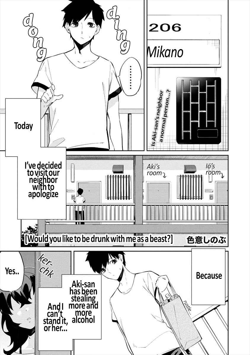 Page 1 Chapter 3 Kemonona Watashi to Yoimasen ka?
