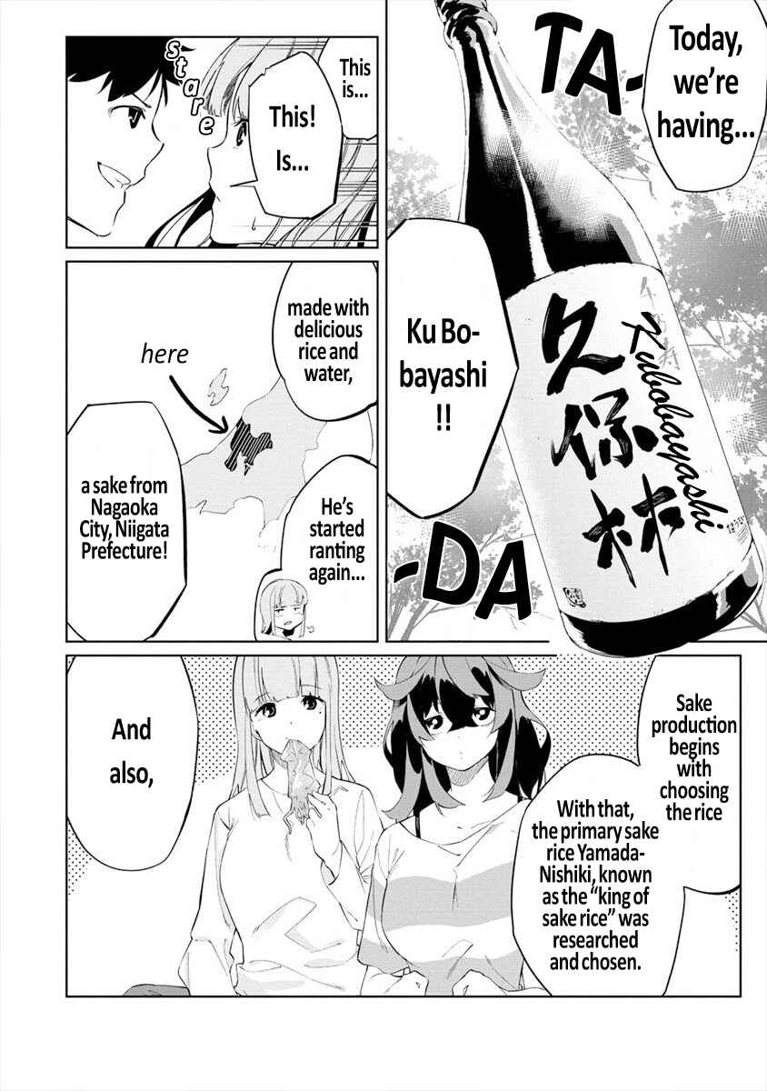 Page 8 Chapter 3 Kemonona Watashi to Yoimasen ka?