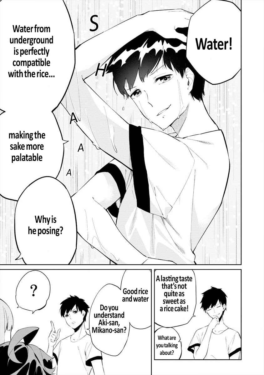 Page 9 Chapter 3 Kemonona Watashi to Yoimasen ka?