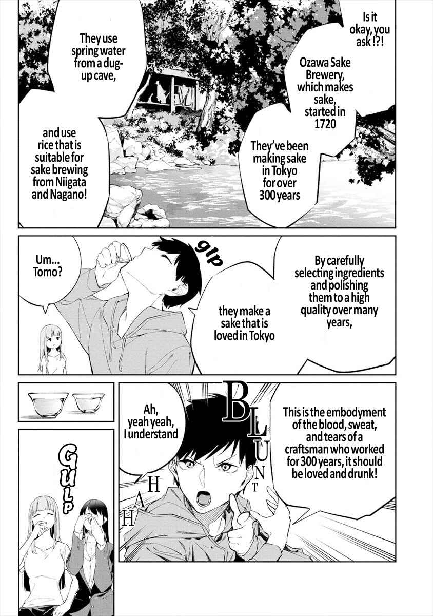 Page 11 Chapter 2 Kemonona Watashi to Yoimasen ka?